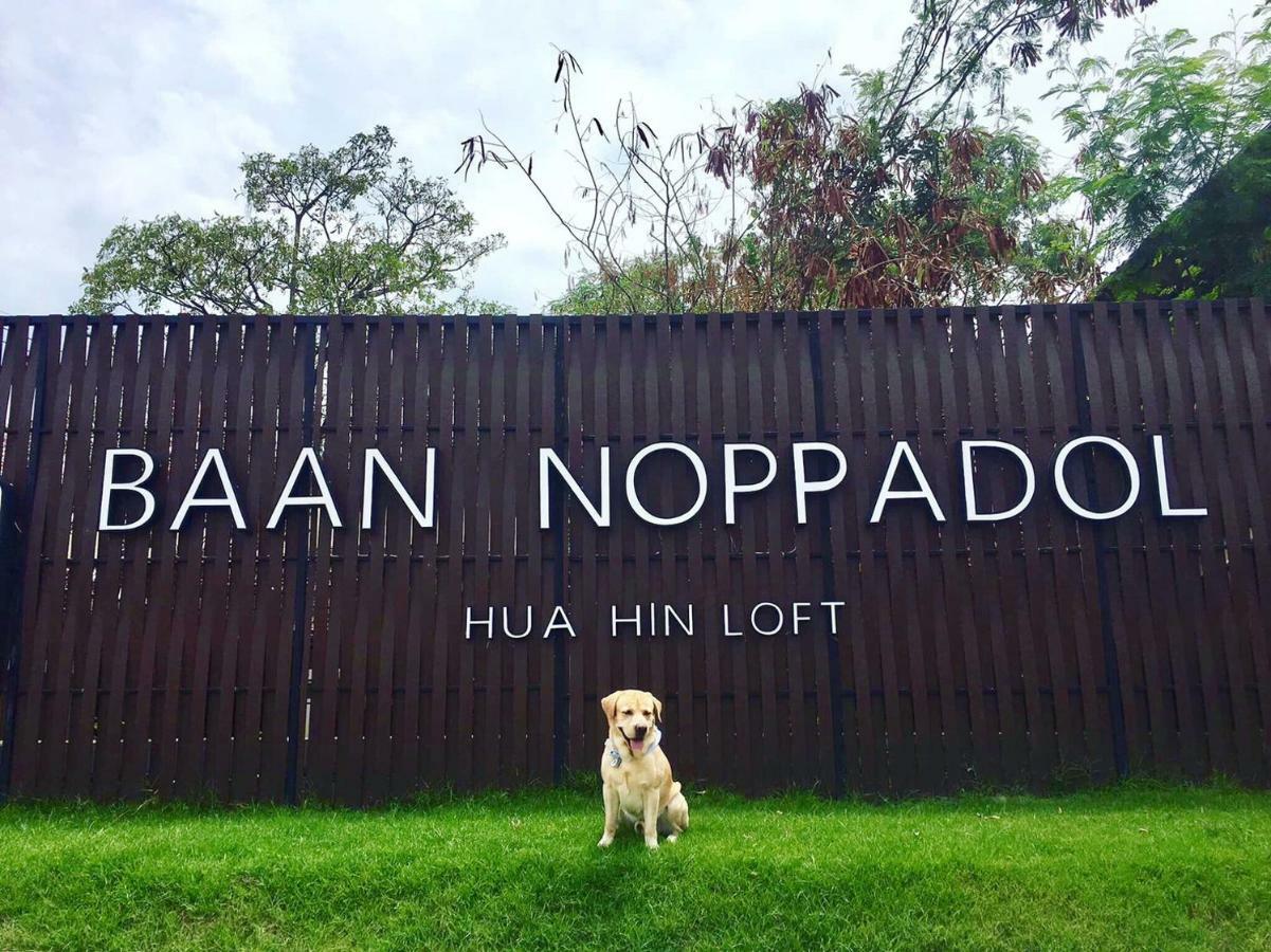 Baan Noppadol Hua Hin Loft Hotel Exterior photo